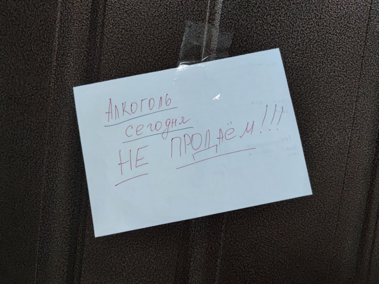 В Якутске хотят отодвинуть алкоточки подальше от школ и больниц Елена Гиневская, ИА Stavropol.Media
