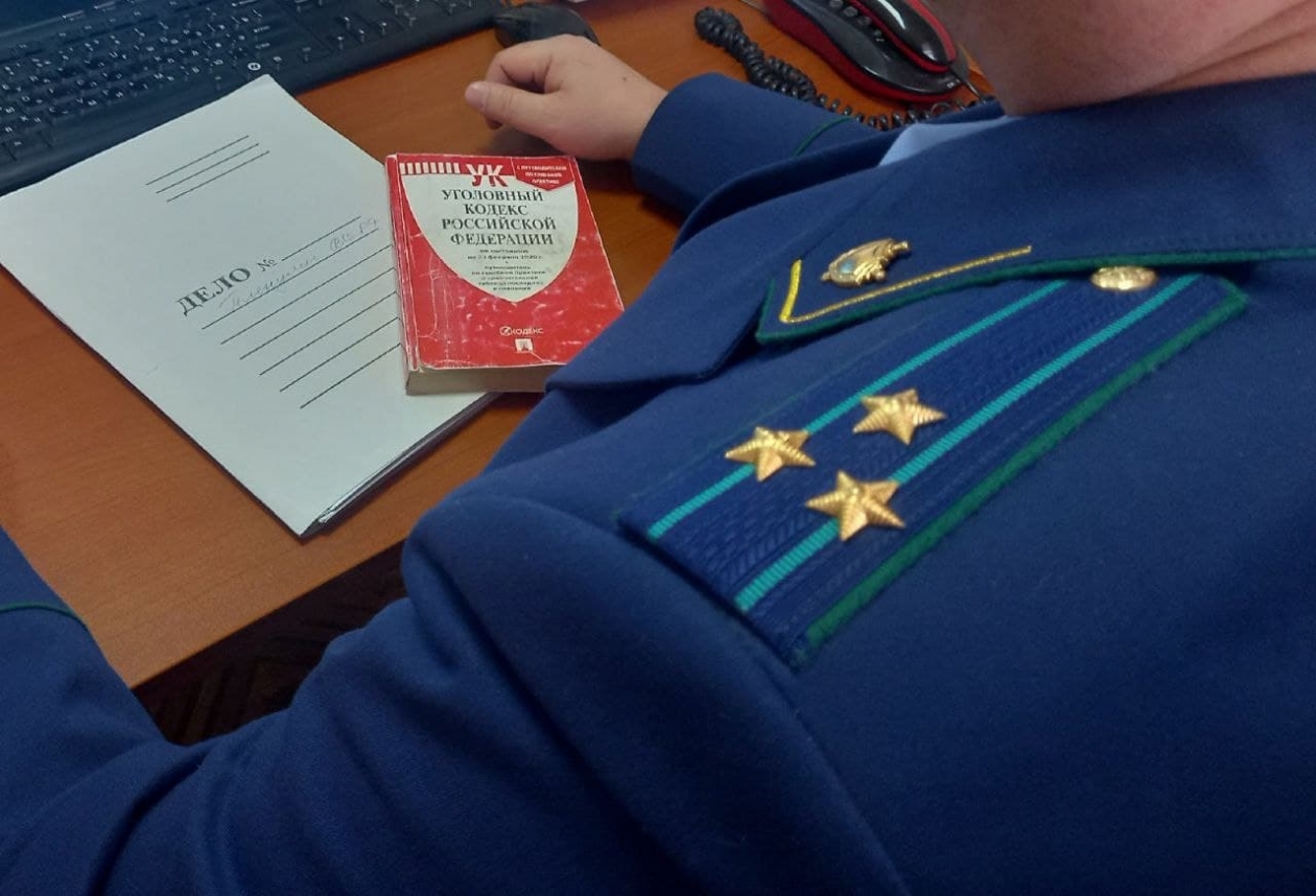 дело, прокурор, кодекс Анастасия Москалёва,ChitaMedia
