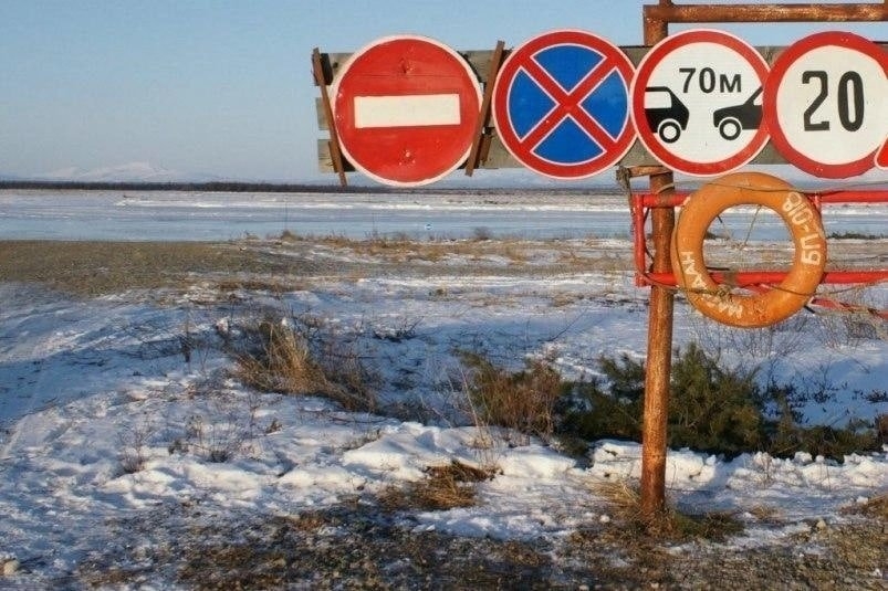 До закрытия ледовой переправы через Лену в районе Хатассов остался один день  ГУ МЧС России по Магаданской области