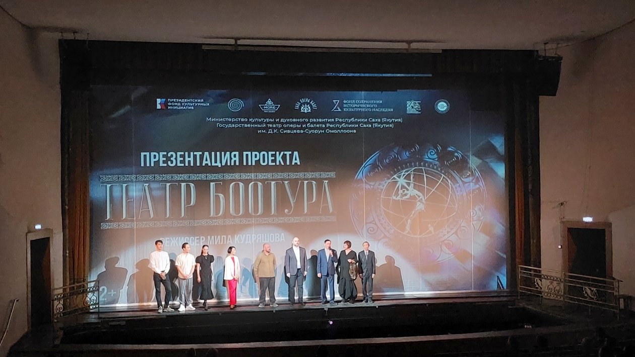 ИА YakutiaMedia