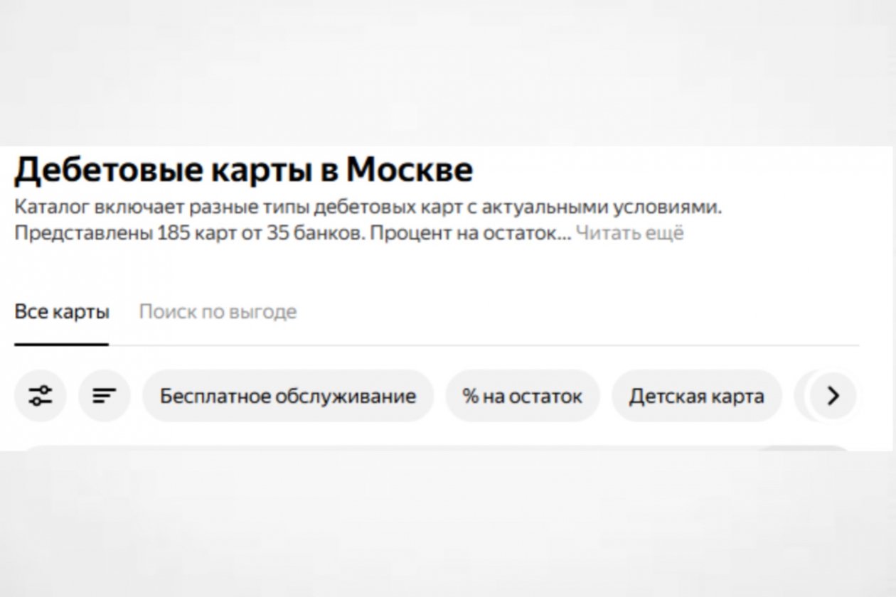 ООО 