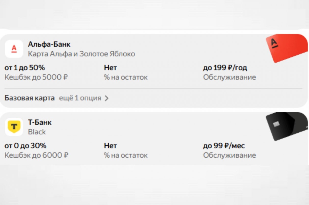 ООО 