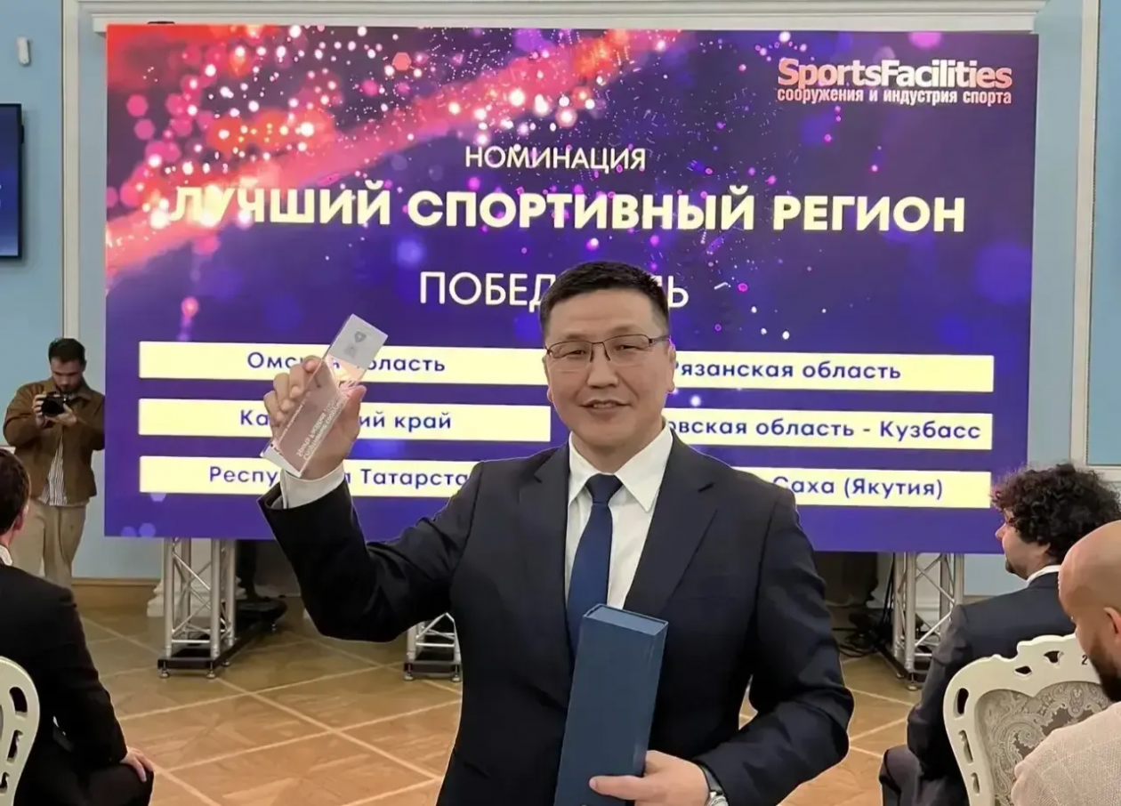 Якутия признана лучшим спортивным регионом России  пресс-служба главы и правительства РС (Я)