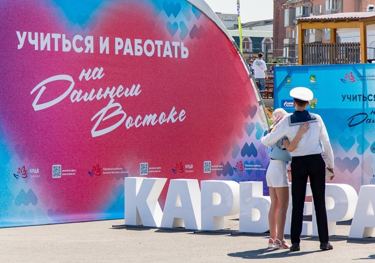 Дальневосточники Илья Аверьянов, ИА PrimaMedia