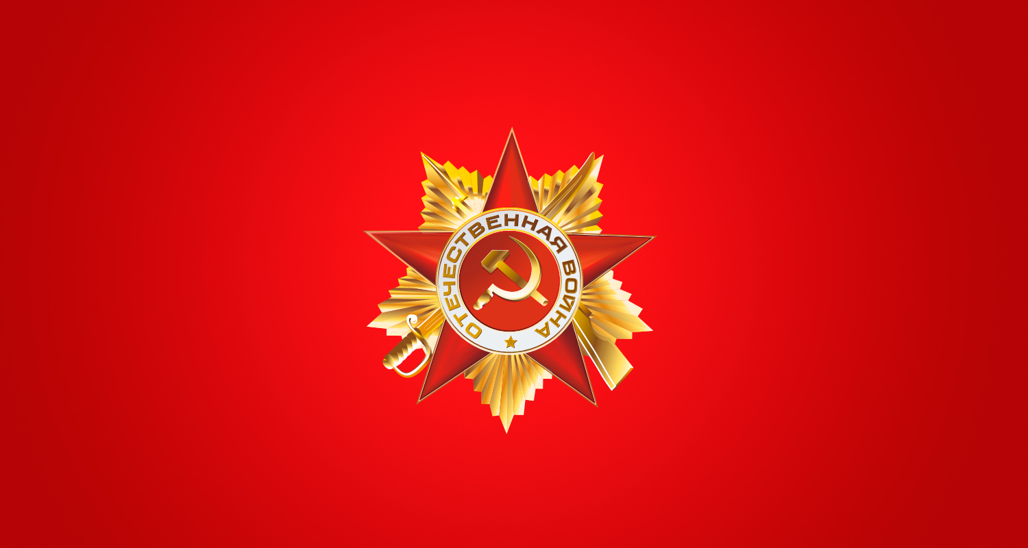 Великая Отечественная война РИА PrimaMedia, Виталий Гречанюк