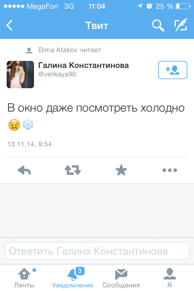 Заметное похолодание стало главной темой утренней ленты соцсетей в Якутии, Фото с места события из других источников