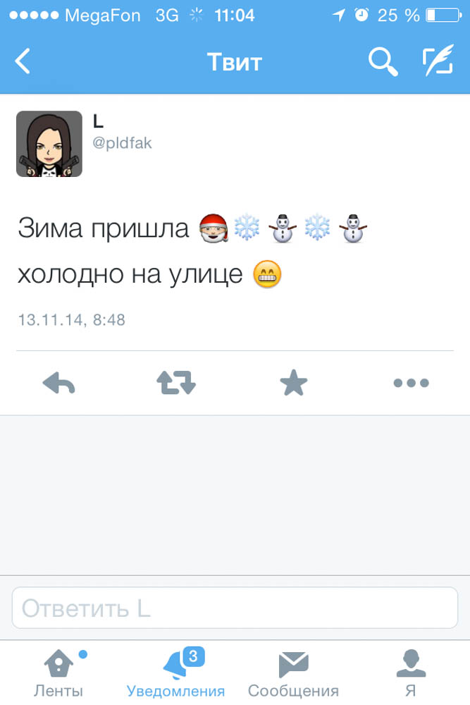 Заметное похолодание стало главной темой утренней ленты соцсетей в Якутии, Фото с места события из других источников