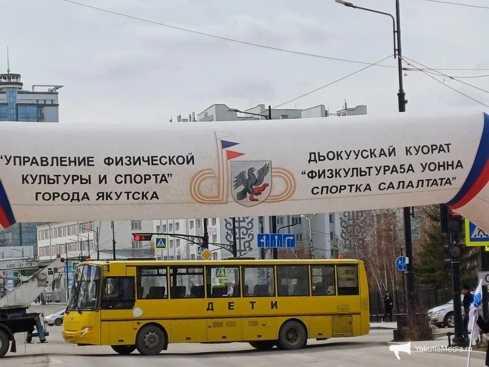 ИА YakutiaMedia