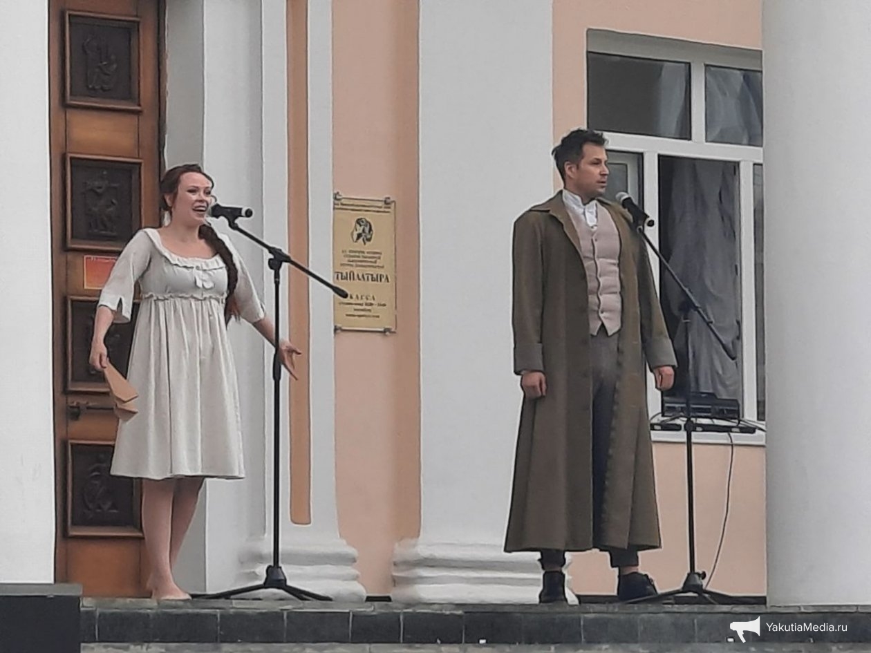 ИА YakutiaMedia