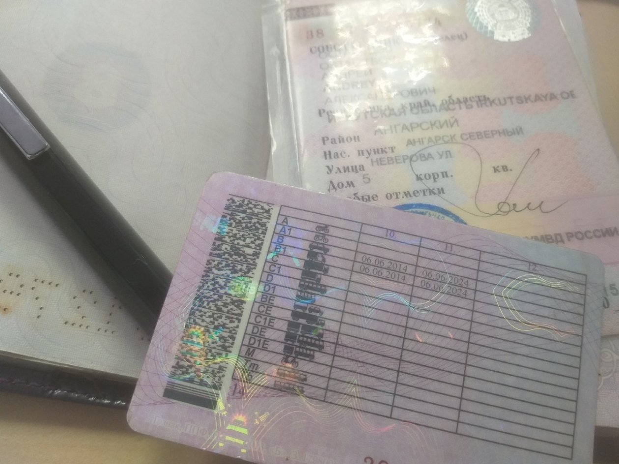 В Якутии осудили мужчину за поддельное удостоверение тракториста Екатерина Калмыкова, ИА IrkutskMedia