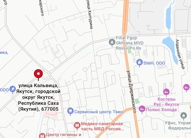 Улица Кальвица в Якутске названа в честь имя полярного лётчика Скрин из приложения 2 ГИС
