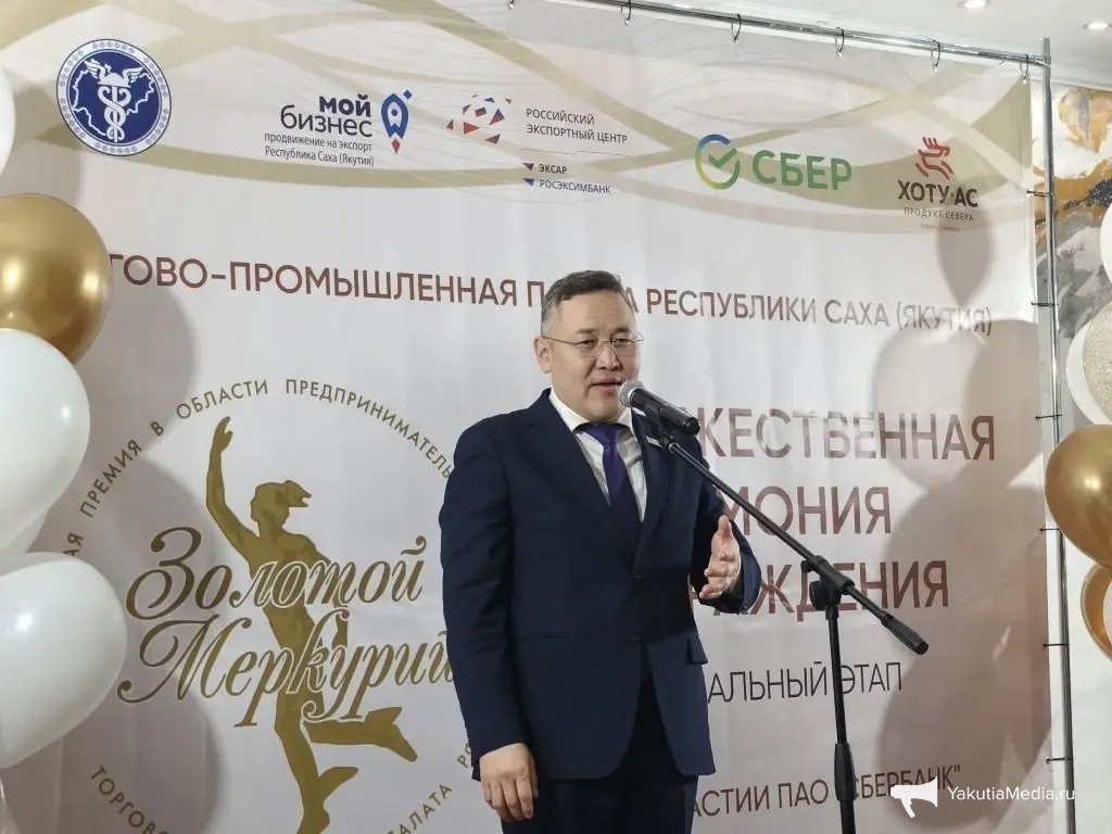 ИА YakutiaMedia