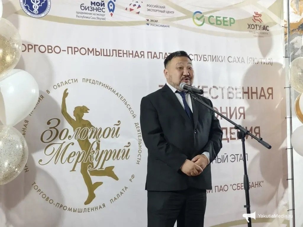 ИА YakutiaMedia