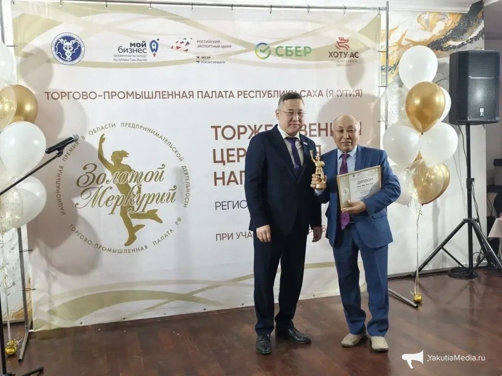 ИА YakutiaMedia