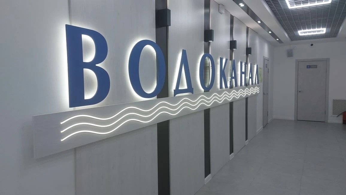 Водоканал в кризисе, но ищет выход в Якутии ИА YakutiaMedia