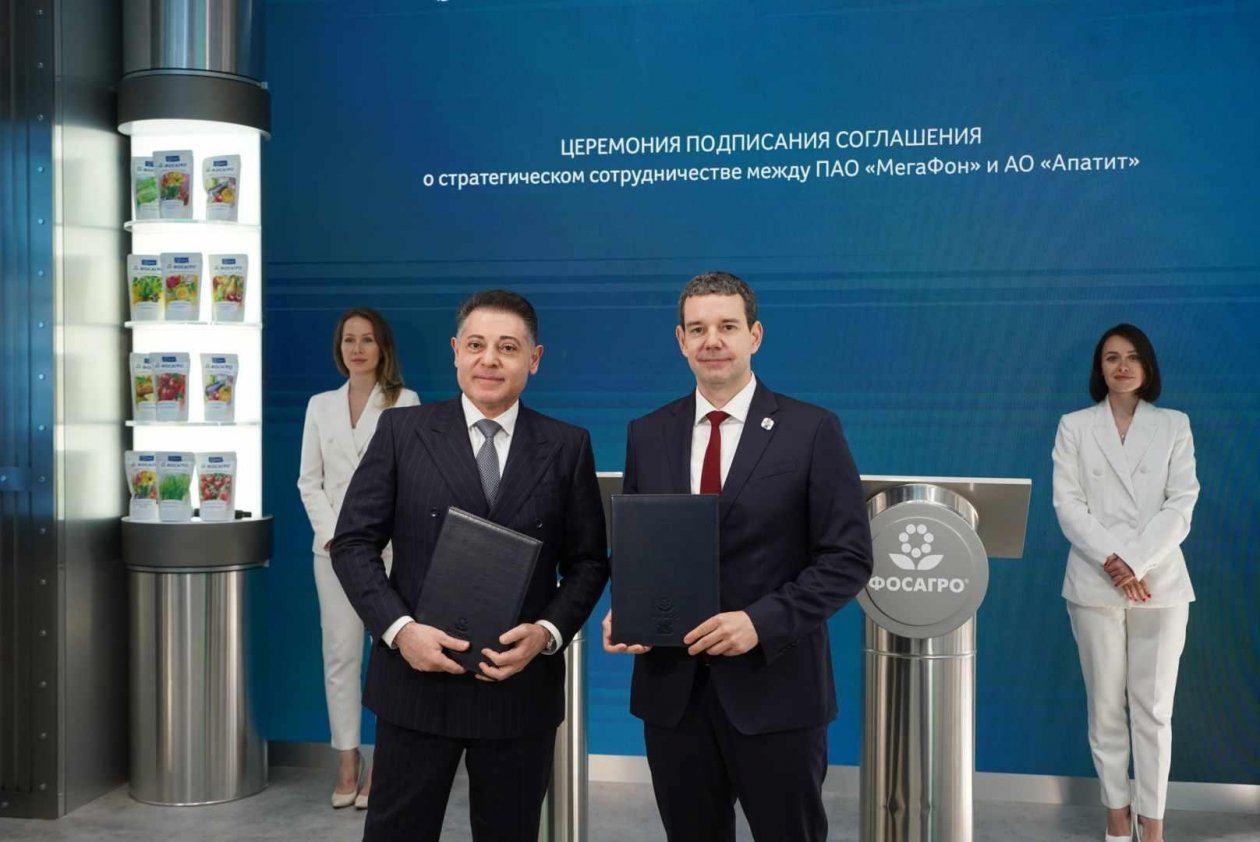Подписание соглашения пресс-служба компании МегаФон