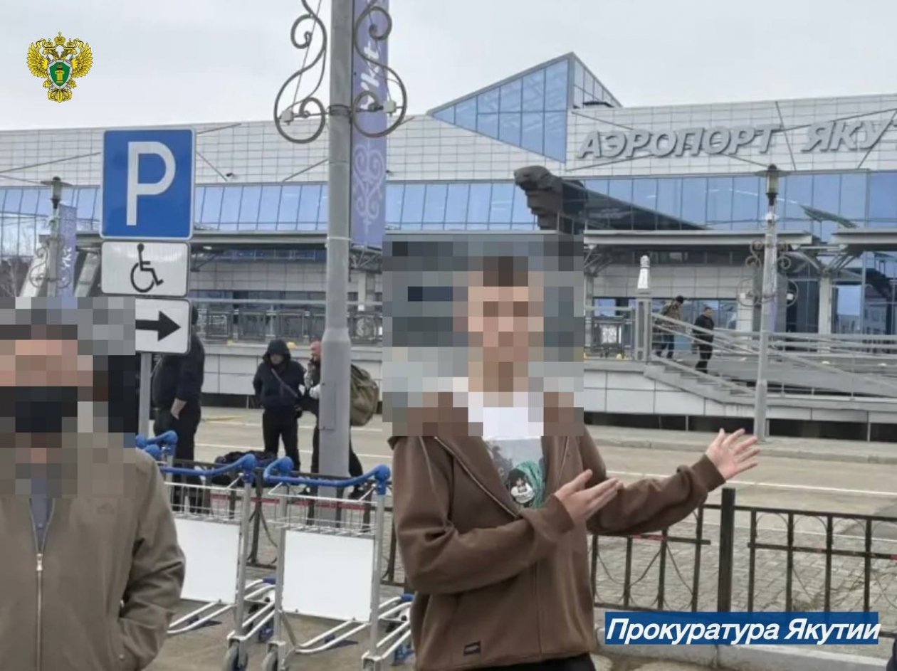 В Якутске юношу обвиняют в мошенничестве Пресс-служба прокуратуры Якутии