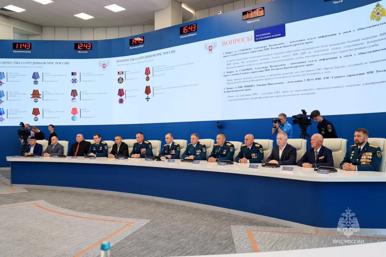 пресс-служба МЧС России