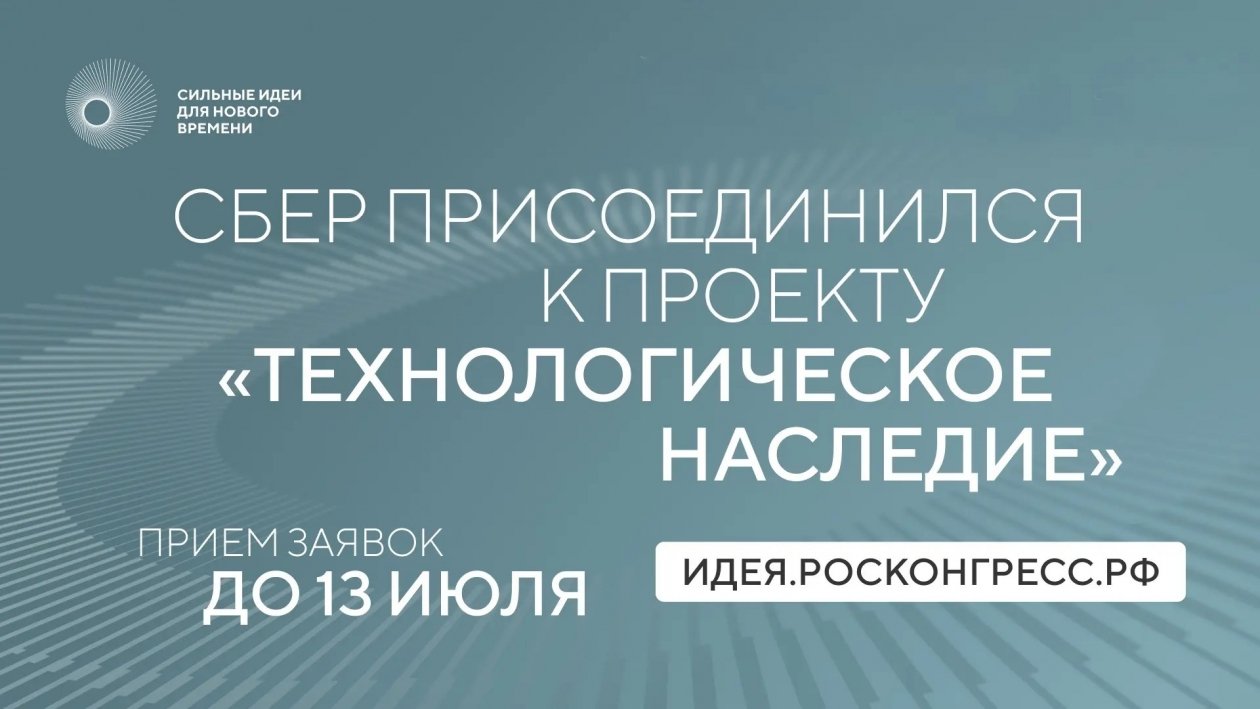 Проект предоставлено банком