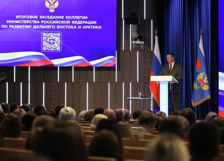 За 10 лет в ДФО и Арктику вложено 6,6 трлн рублей  сайт главы и правительства Республики Саха (Якутия)