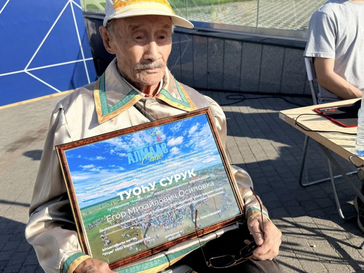 Долгожитель Егор Осипов пожелал молодежи много учиться и сохранить родной язык ИА YakutiaMedia