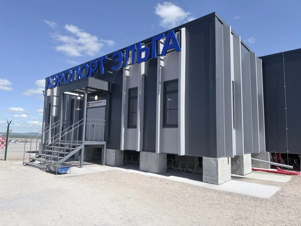 ИА YakutiaMedia