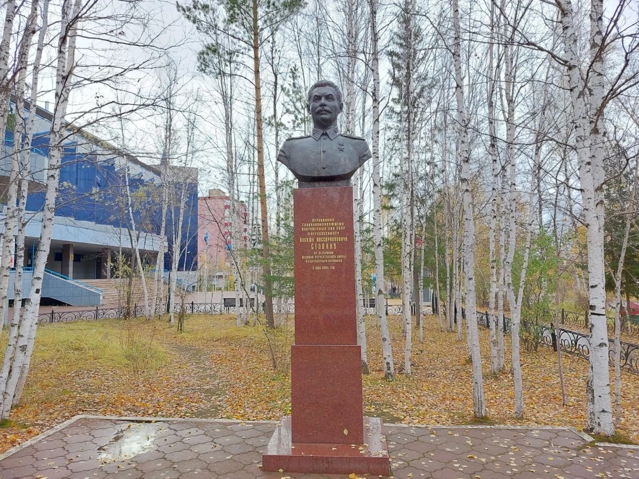 В Якутии установлены семь памятников Сталину