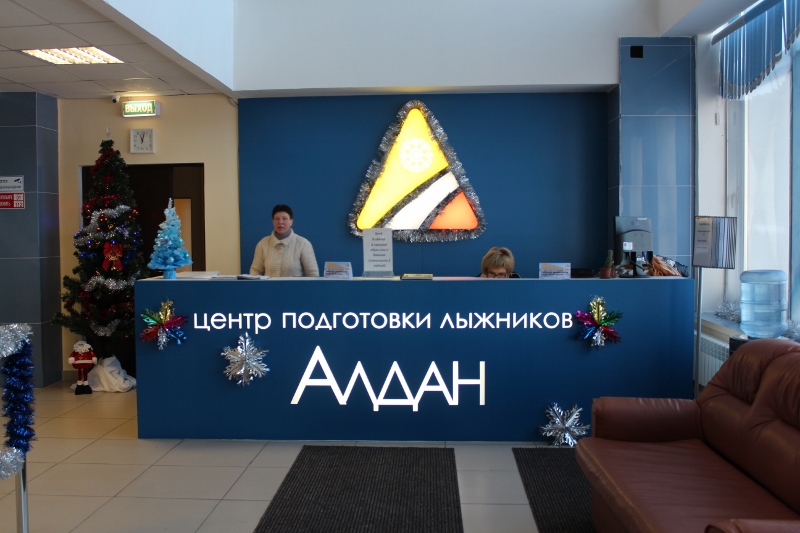 Сборные мира желают пройти подготовку к Зимним Олимпийским играм 2018 года в Якутии, Фото с места события собственное