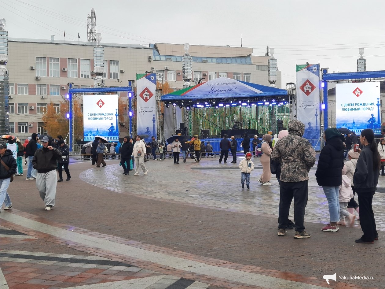 Читай-город и концерты украсили День города в Якутске