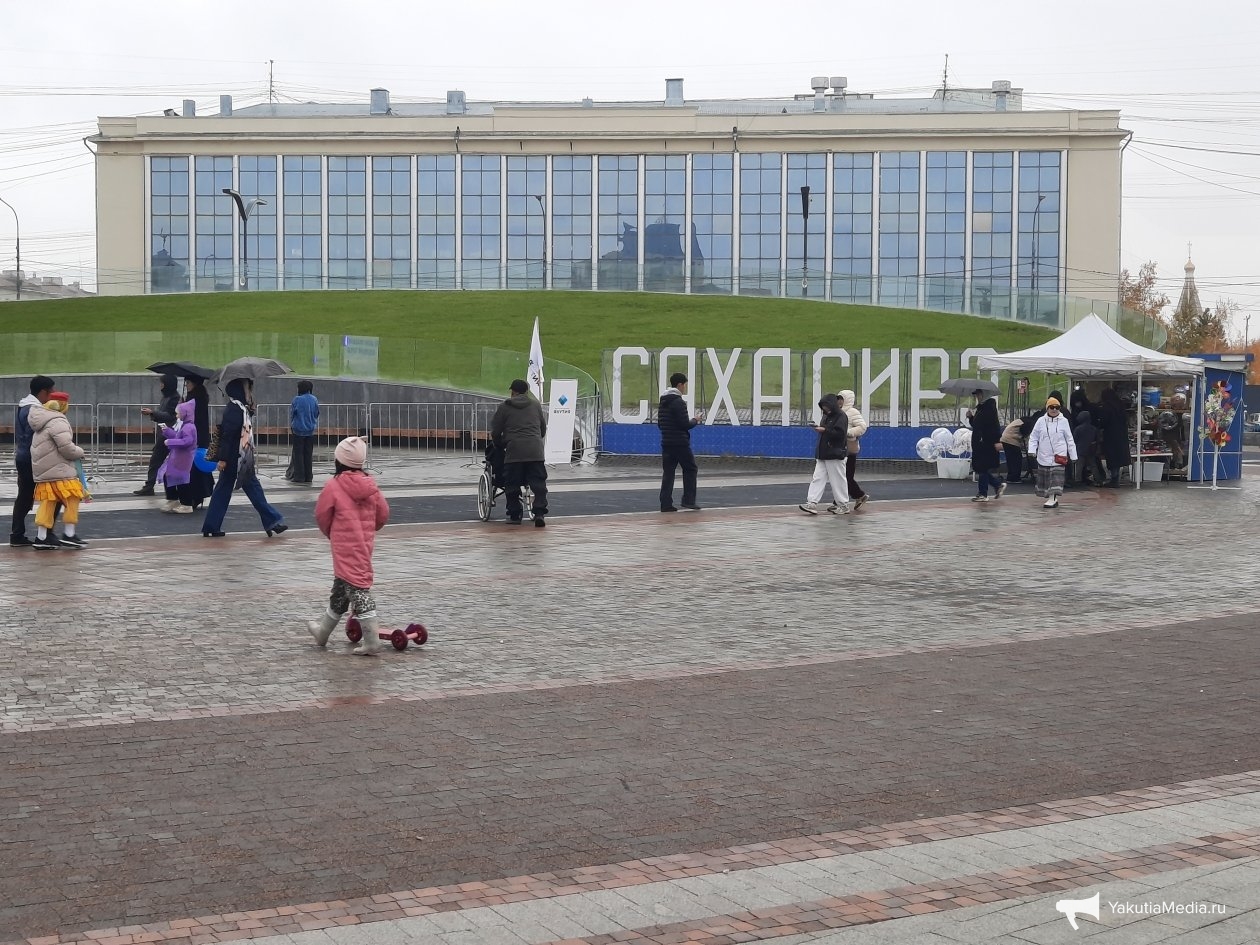 Читай-город и концерты украсили День города в Якутске