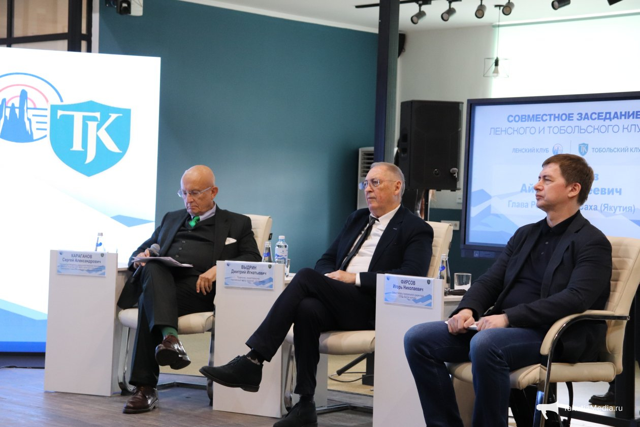Эксперты в Якутске предложили новую модель освоения Севера