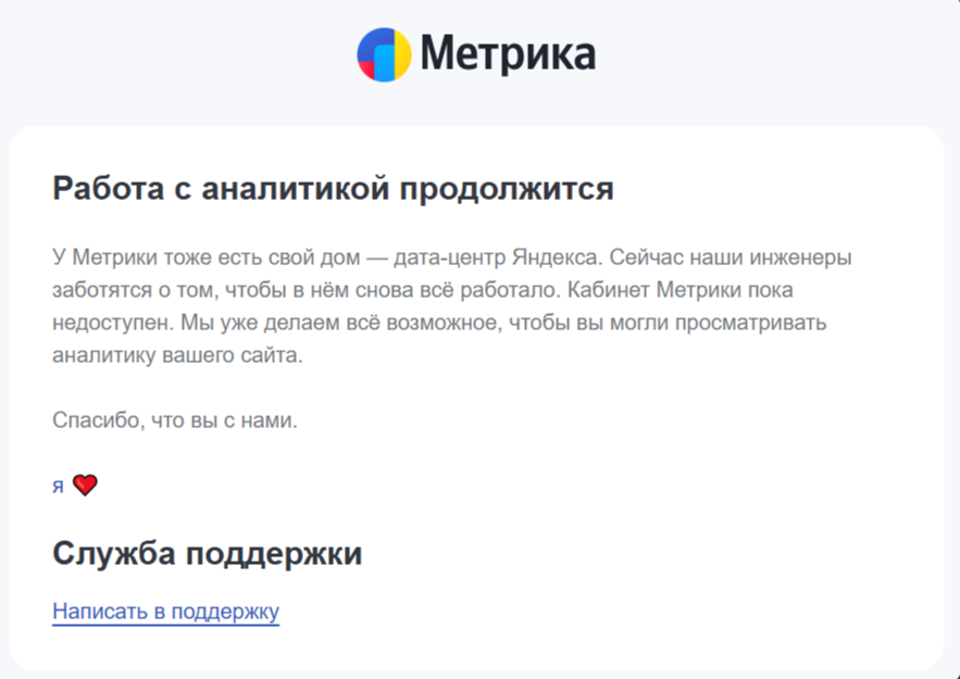 Скрин
