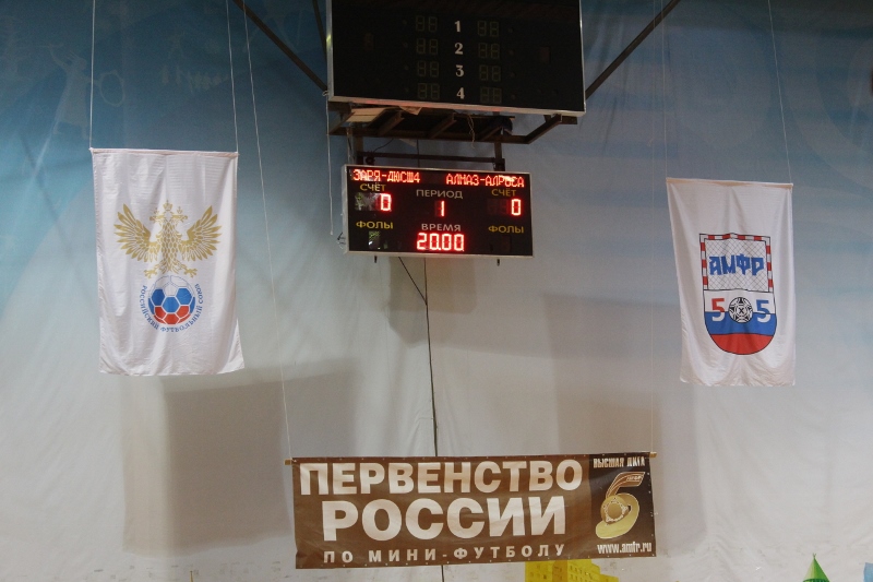 За первенство страны по мини-футболу сражаются юные футболисты Якутии, Фото с места события собственное