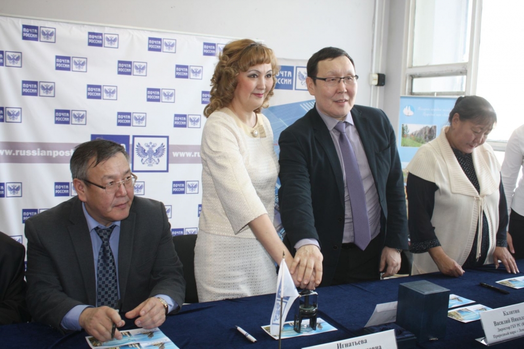 Почтовую марку с изображением Ленских столбов презентовали в Якутске, Фото с места события из других источников