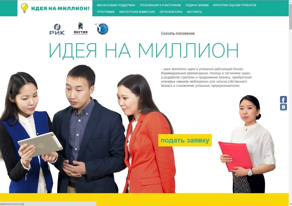 События недели, Фото с места события собственное