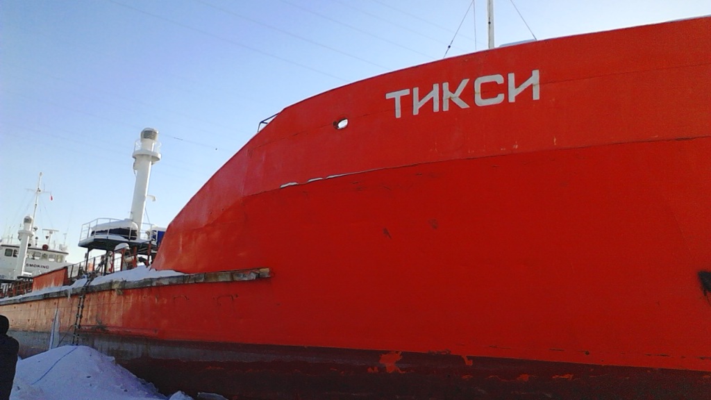 Теплоход "Тикси", севший на мель с топливным грузом, реально опасен во время паводка, Фото с места события из других источников
