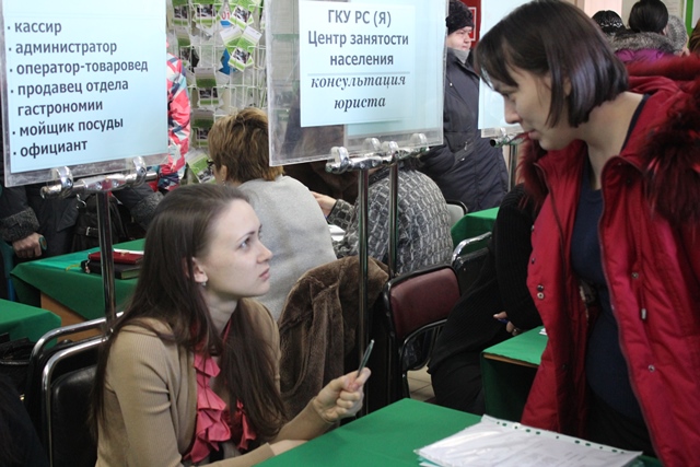 Более 250 человек пришли в поисках работы на ярмарку вакансий для женщин в Якутске, Фото с места события из других источников