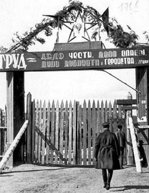 Знаменитая "Синяя тетрадь" Варлама Шаламова родилась в якутском Оймяконе, Фото с места события из других источников