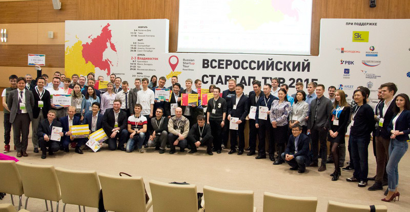 Четыре якутских проекта прошли Дальневосточный этап "Russian Startup Tour-2015", Фото с места события из других источников