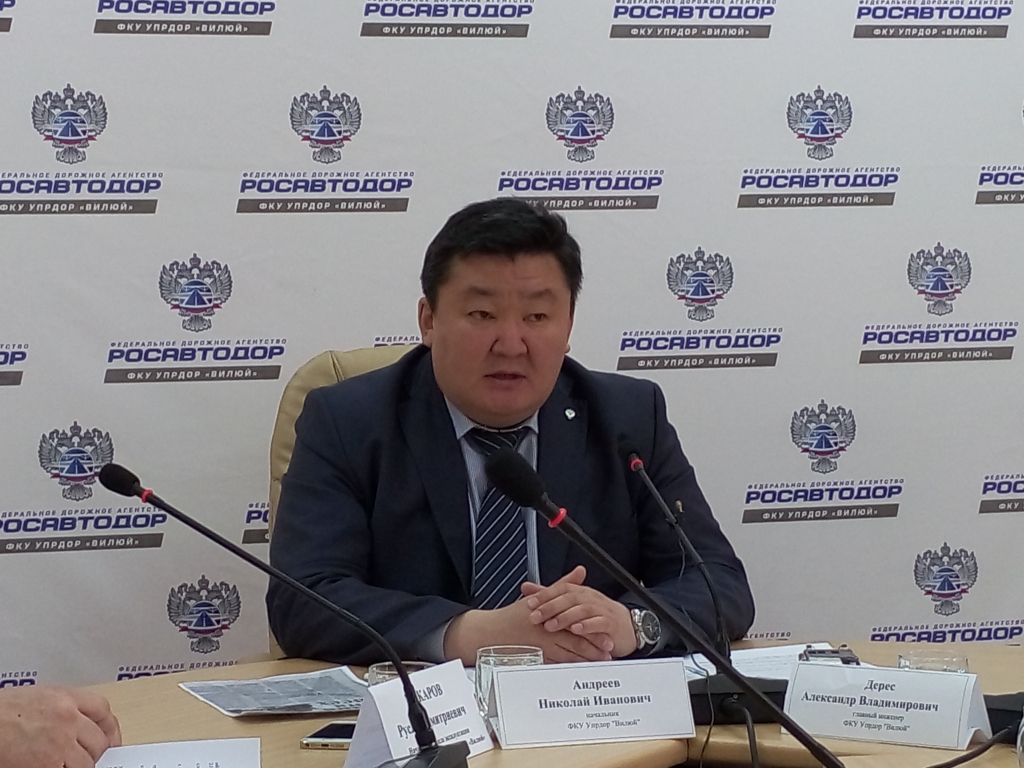 Ремонт федеральной дороги Вилюй в Якутии потребует около 3,4 млрд рублей, Фото с места события собственное