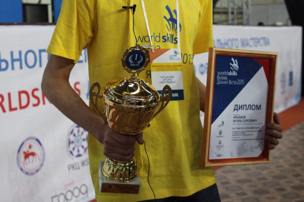 Эксперты WorldSkills ДФО, который прошел в Якутске, назвали имена победителей , Фото с места события собственное