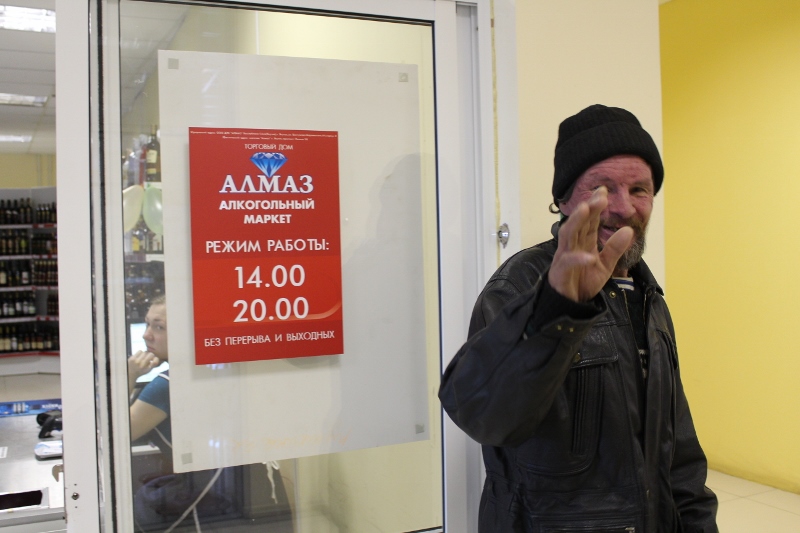 В антиалкогольном законодательстве Якутии выявили "дыру", Фото с места события собственное
