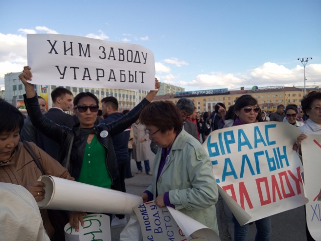 Якутск восстал против строительства газохимического завода на правом берегу Лены