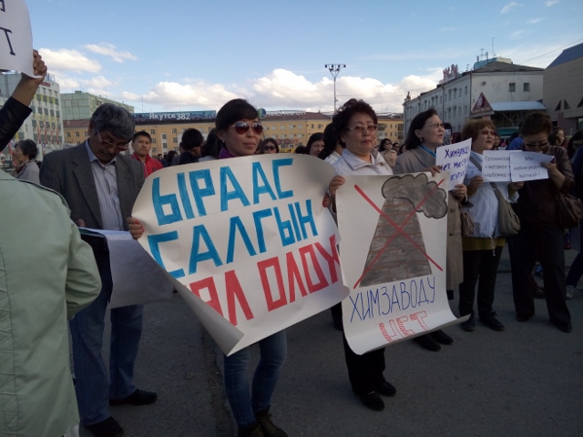 Якутск восстал против строительства газохимического завода на правом берегу Лены