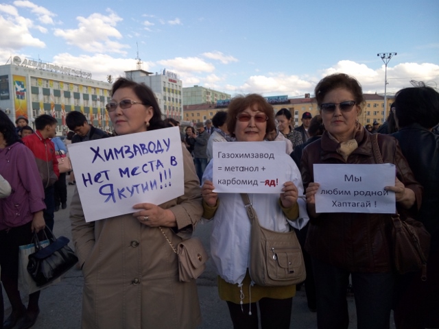 Якутск восстал против строительства газохимического завода на правом берегу Лены