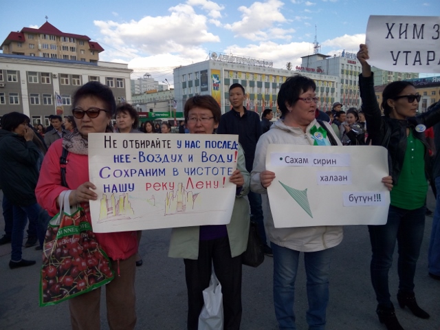 Якутск восстал против строительства газохимического завода на правом берегу Лены