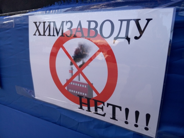 Якутск восстал против строительства газохимического завода на правом берегу Лены