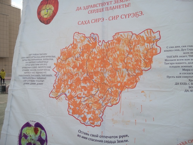 Якутск восстал против строительства газохимического завода на правом берегу Лены