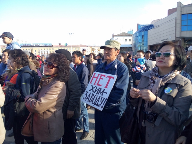 Участники митинга против ТОСЭР "Заречье": Сохраним Лену – не дадим построить химзавод!