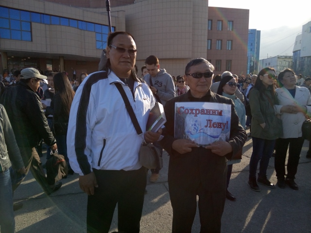 Участники митинга против ТОСЭР "Заречье": Сохраним Лену – не дадим построить химзавод!